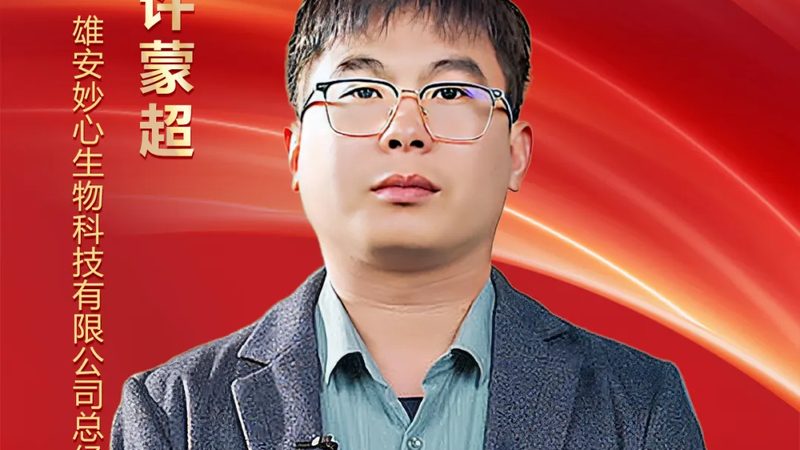 生物制品定制加工到底在定制什么